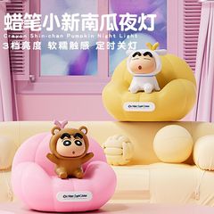 クレヨンの小さい新しいソファーのカボチャの小さい夜の明かりの寝室のベッドの上のUSB充電は睡眠の雰囲気の明かりのデスクトップの趣味の置物を伴っています。