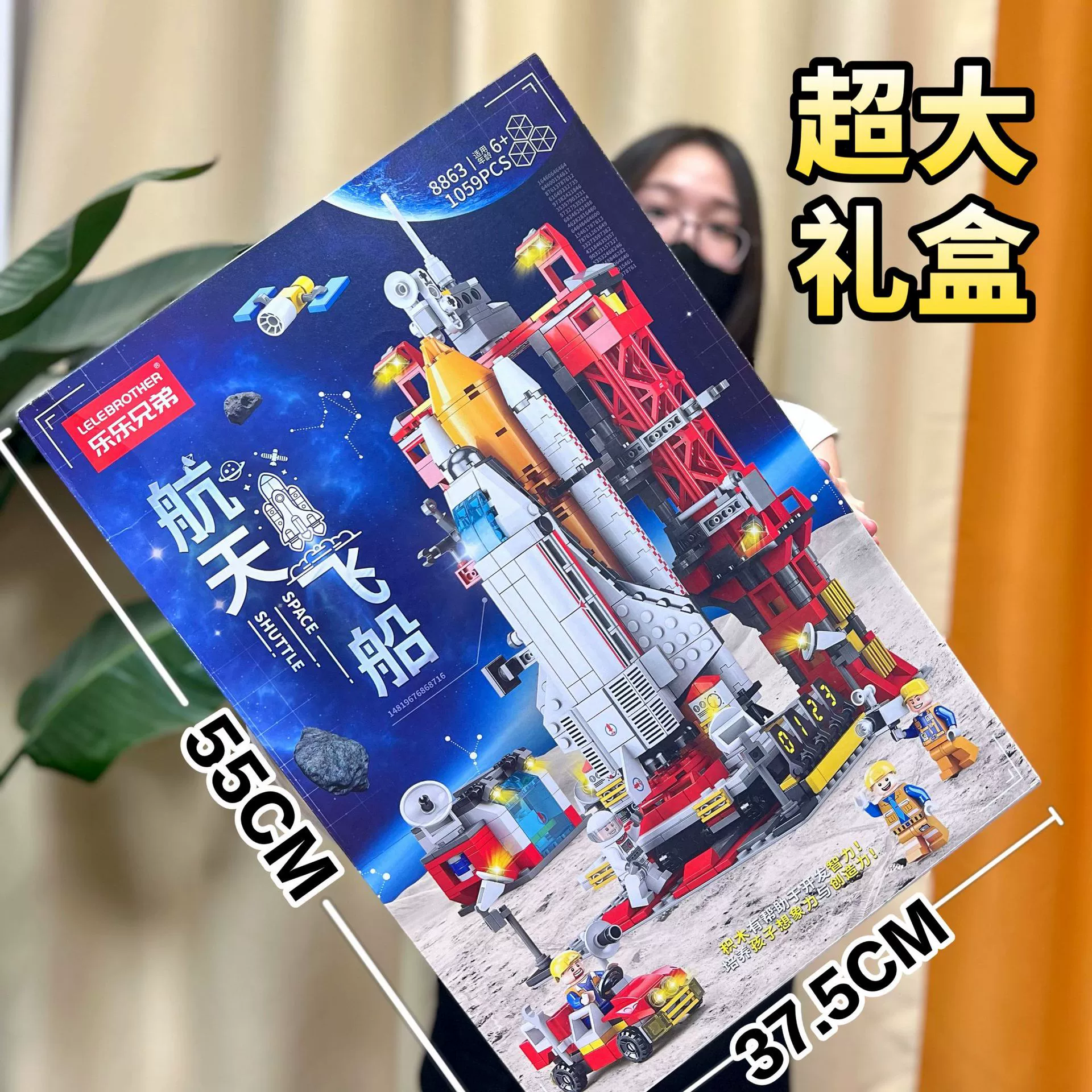 Lego, конструктор, космический астронавт, ракета, игрушка для мальчиков, подарок на день рождения, оптовая торговля