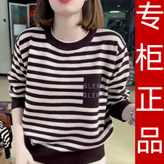 新款长袖百搭圆领针织衫套头毛衣秋冬宽松女条纹洋气时尚打底上衣