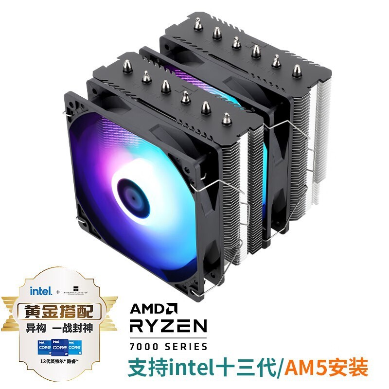 利民pa120se1700版双塔双ファンcpu放熱器静音4pin六銅管コンピュータデスクトップ|undefined