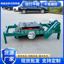 充填机械;磁选设备;配料秤