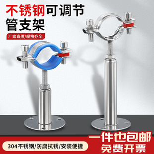 Stainless Steel Pipe Clamp Fixing Clamp Pipe Bracket Clamp Pipe Clamp Gas Pipe Fixing Bracket Water Pipe Bracket Bracket Hoop