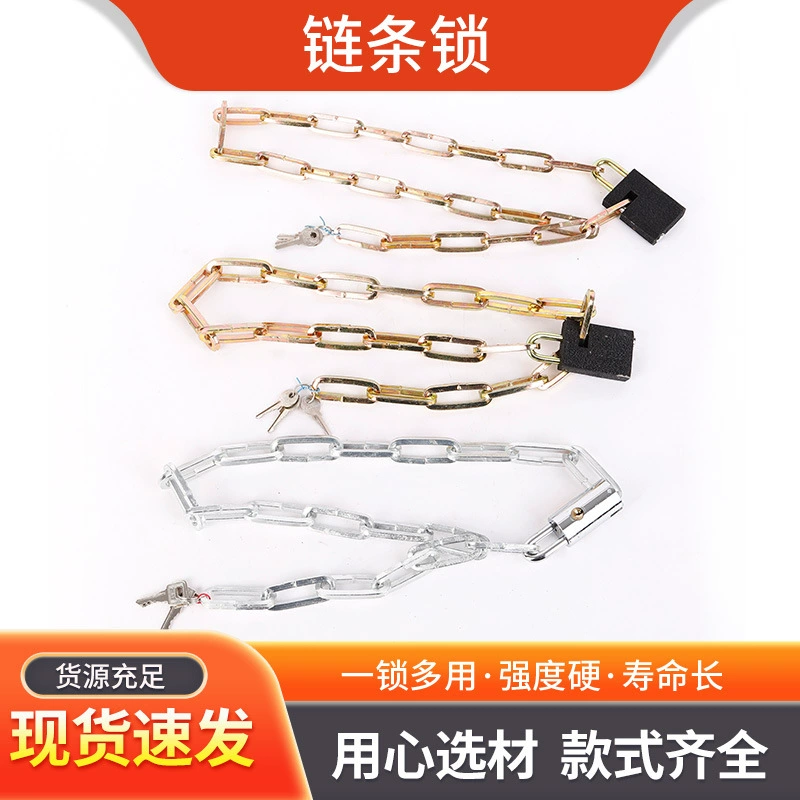 Офис стеклянная дверь велосипед цепи замки сумка круглая головка квадратная головка мотоцикл замок удлиненные цепи оптом