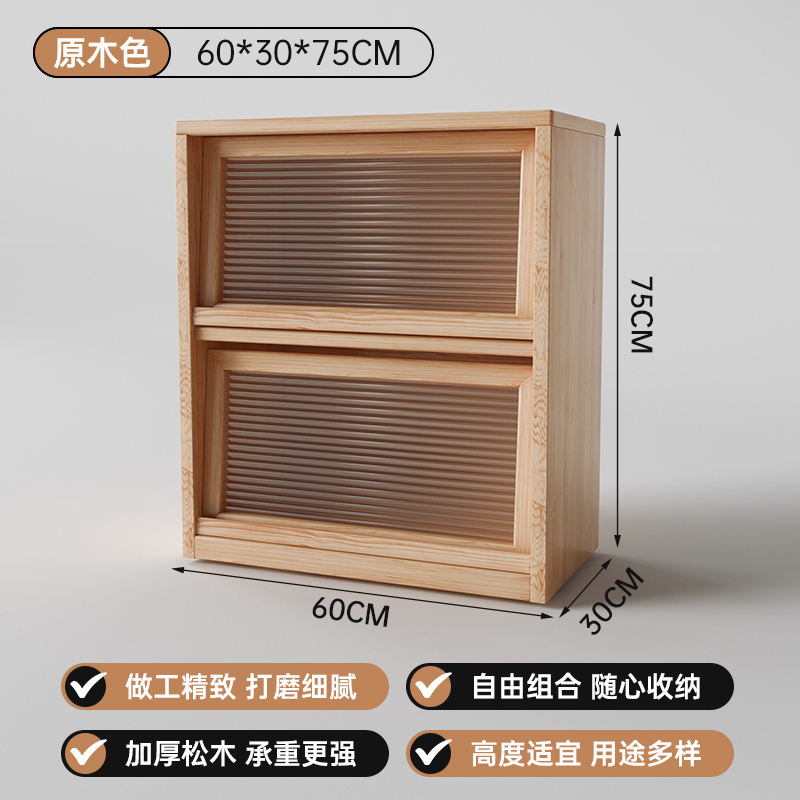 Gabinete combinado multifuncional de madera sólida Gabinete de almacenamiento de piso Gabinete de almacenamiento Gabinete de partición de sala de estar Gabinete de biblioteca Gabinete de comedor