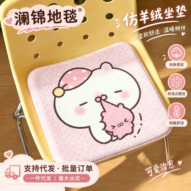 Polka dot cat-themed chair cushion, suitable for prolonged sitting, plush and cool, protects against heat, can be used as a dining chair cushion, and is suitable for all seasons; made of faux cashmere Polka dot cat-themed chair cushion, suitable for prolonged sitting, plush and cool, protects against heat, can be used as a dining chair cushion, and is suitable for all seasons; made of faux cashmere
