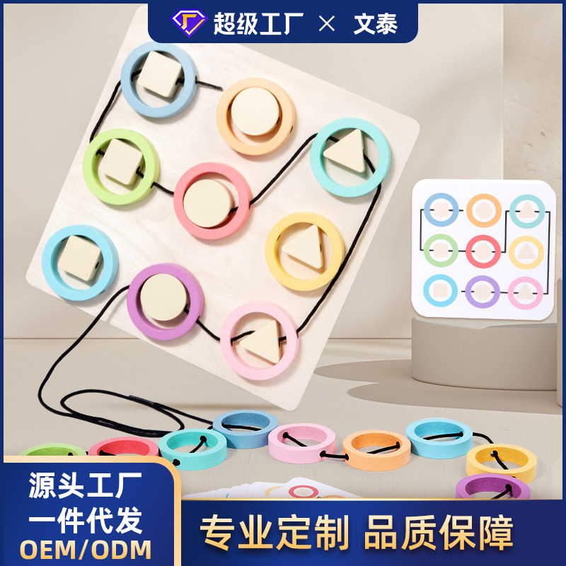 蒙氏早教几何创意钉板儿童智力桩板组合幼儿园益智积木穿插钉拼图