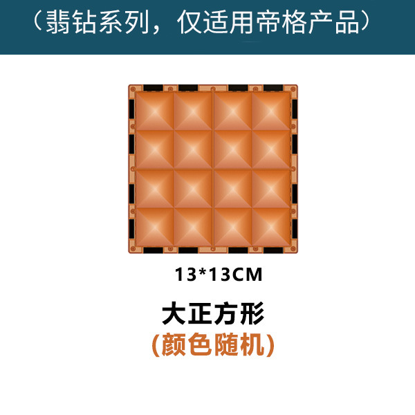 Diamond surface-large square