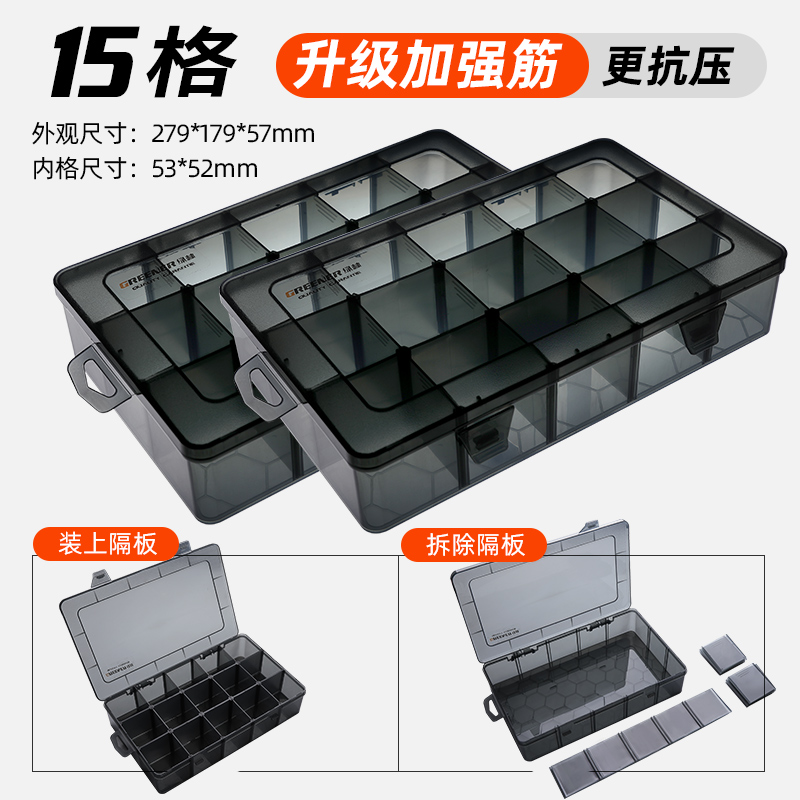 Caja de piezas de plástico transparente, caja de accesorios de tornillo pequeño, caja de almacenamiento