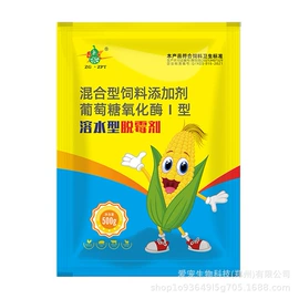 其他饲料添加;营养性添加剂;药物性添加剂