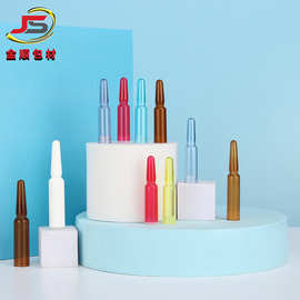 金顺现货小安瓶PETG塑料折断安瓶 易掰药剂PP安瓿瓶 精华液针剂瓶