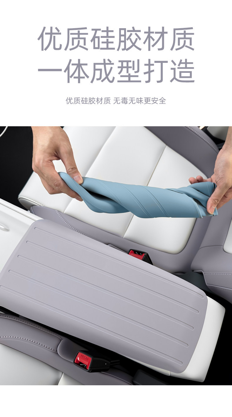 New Mg4 Center Console Armrest Box Silicone Cover, Special Armrest Cover Protective Cover, Original Color Car Interior Protective Cover