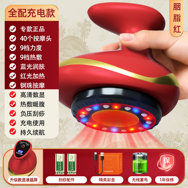 国境を越えたカッピング器具、スクレーピング器具、吸引器具、真空呼吸エッセンシャルオイルカッピング器具、電動経絡器具、温熱療法|undefined
