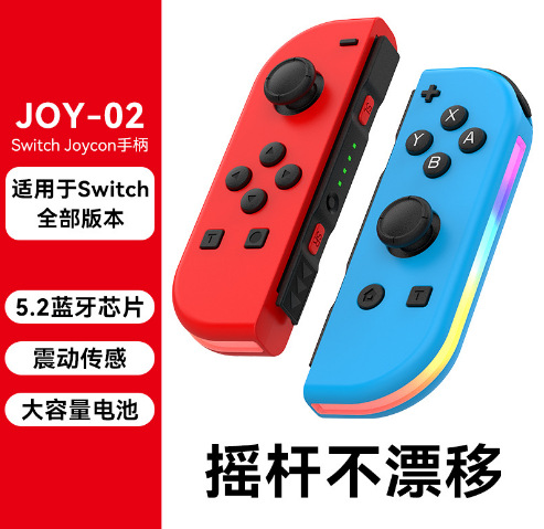 Nuevo interruptor Modelo privado manija izquierda y derecha con el cuerpo ligero sentido vibración alegría-con Bluetooth inalámbrico manija del juego