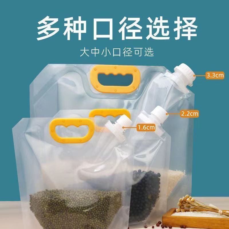 穀物密封袋、食品グレードの穀物保存品、増粘包装容器、密封缶、収納ボックス、米バケツ|undefined