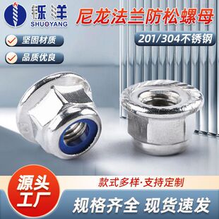 201/304���P䓷��m��ĸDIN6926���X���|�i�o������������������ĸ