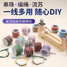 ���¿��ʽ�ǿն�Ⱦ�ִ��޾���ɫ�ֹ������K�������K���diy����