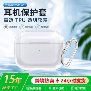 �m���O��airpods4/5���o��͸��ܛ4���{�����C��airpodspro3���C��