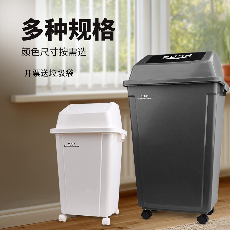 A.Crty Large Trash Can Square Black and White with Wheels, Rimmed, with Lid, Thickened for Large Use in Villa Courtyard Corridor