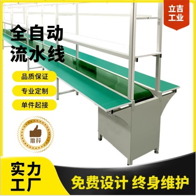 湖南工厂批发全自动流水线防静电工作台车间操作台工厂装配检验桌