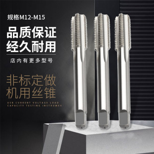 ֱ�۽z���C�ýz�F�����ݼyM12M13M14M15X0.75X1X1.25X1.5X1.75X2