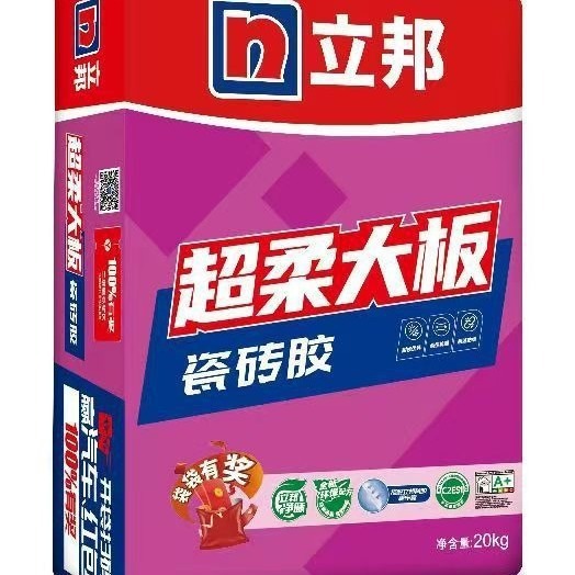 立邦正品沃顿瓷砖胶快涂宝 强力沃顿瓷砖粘接剂 大理石陶瓷大板玻