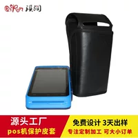 Производитель обрабатывает защитный чехол для POS-терминала A920, RFID-инвентарь, корпус PDA, защитный чехол для портативного мобильного терминала.