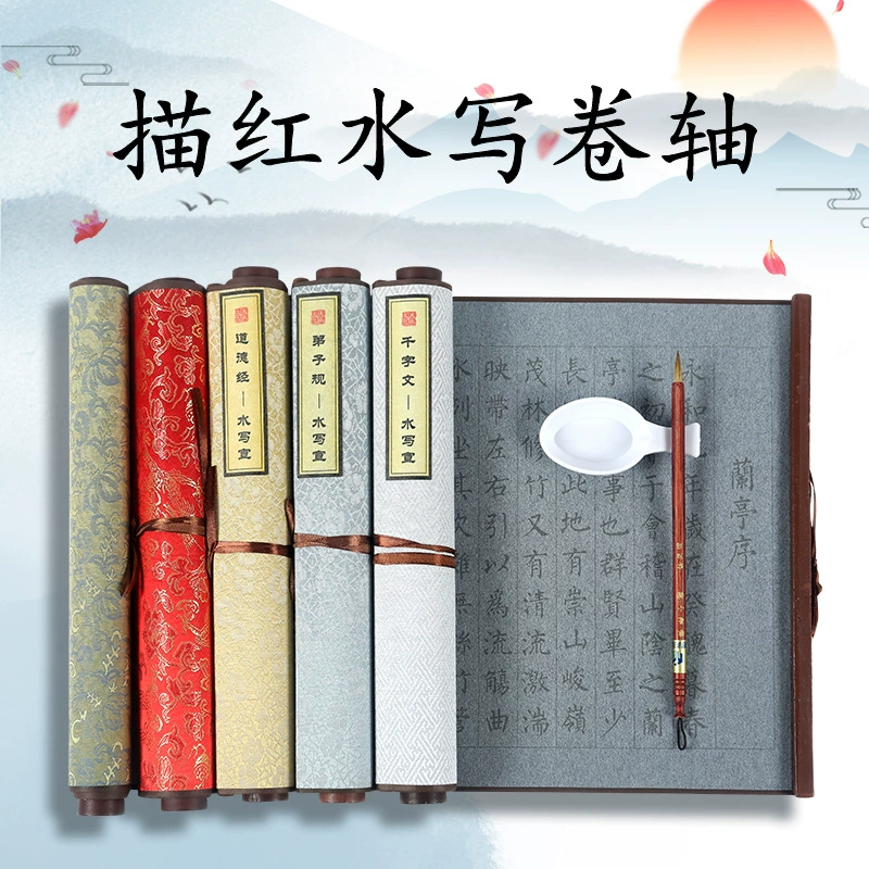 Оптовый набор для каллиграфии из кальки с малым шрифтом для копирования «Предисловия Лантина» и «Тао-Тэ-Чинг», подходит для многократных тренировок.