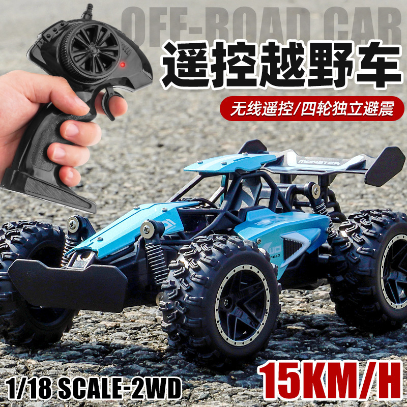 Cross-Border 2.4g Climbing Remote Control High-Speed Car Desert Off-Road Rc Charging Hand-Controlled Toy Racing Car Remote Control Car Wholesale Cross-Border 2.4g Climbing Remote Control High-Speed Car Desert Off-Road Rc Charging Hand-Controlled Toy Racing Car Remote Control Car Wholesale