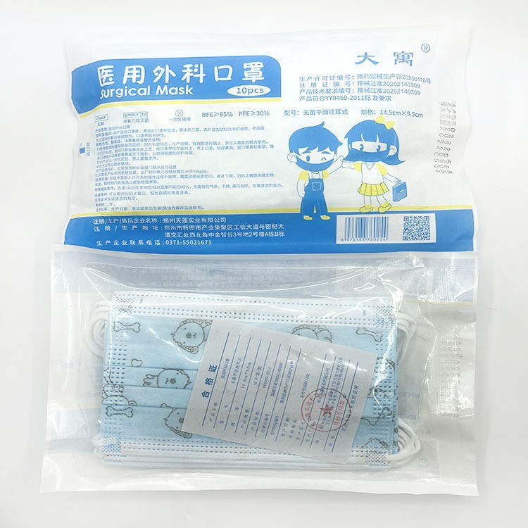 大寓儿童口罩一次性兰花 大寓儿童口罩可支持代发批发等