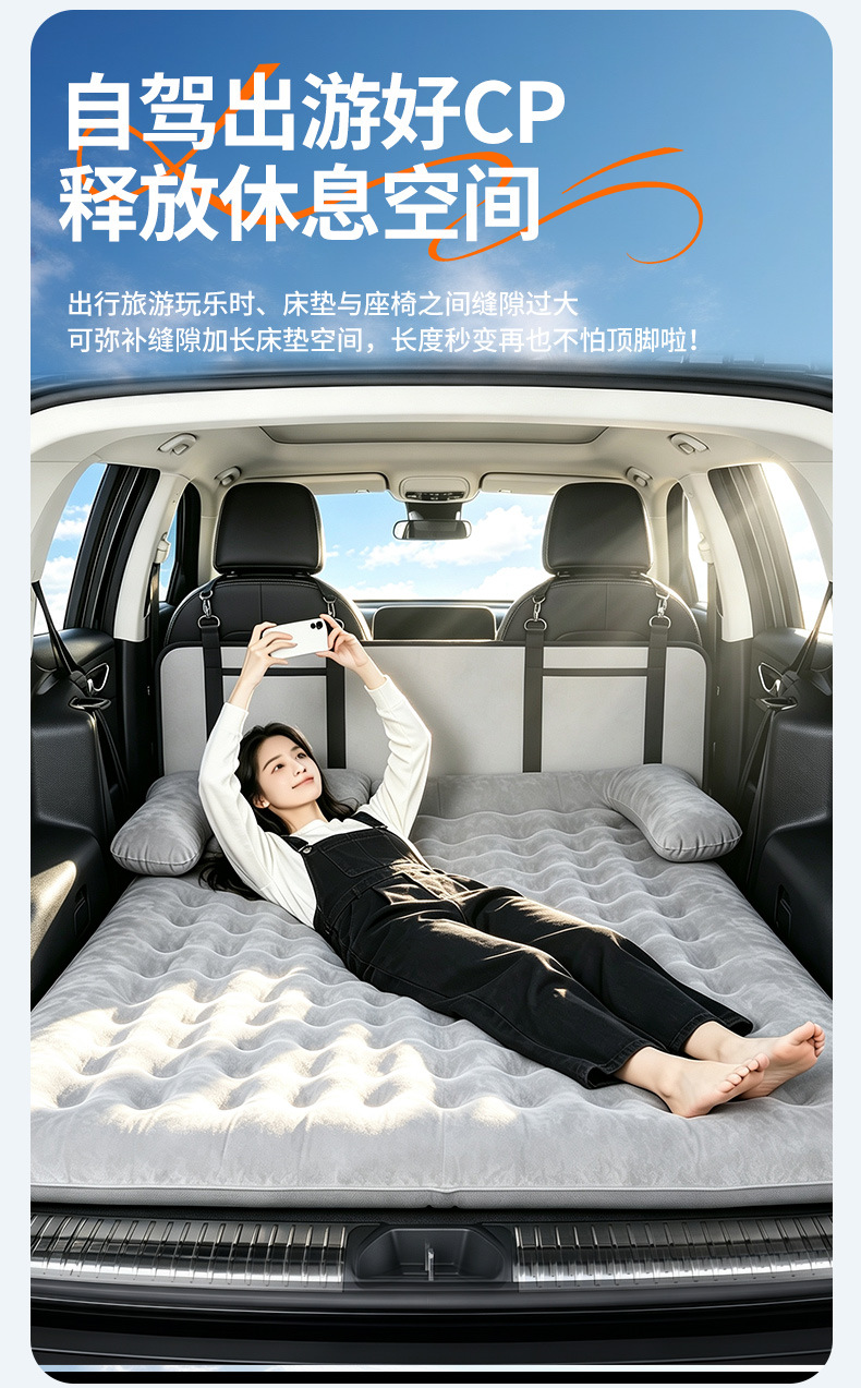 Bed Car Headrest Protector Suv Car Rear Seat Sleeping Pad Portable Folding Extendable Trunk Car Mattress Camping