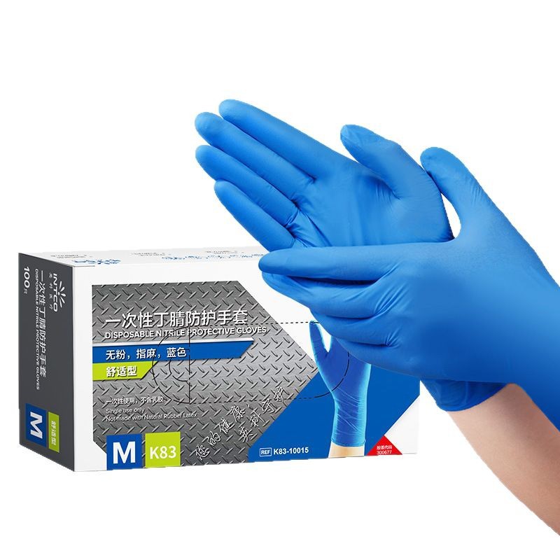 Ingke desechable guantes de caucho de nitrilo de nitrilo de alta elasticidad sin polvo de restauración guantes cómodos para el hogar