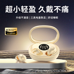 国内新製品SK32 bluetoothイヤホンミニ入耳式超小型プライベートモデル工場は国内の国境を越えたことをサポートしている