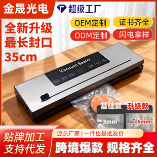 ���L���35cm��������հ��b��ڙC�ɶ����Z���Ϲ⚢����շ�ڙC
