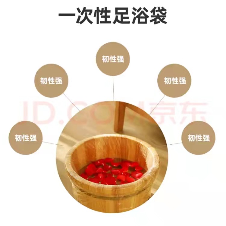 Baño de pies desechable bolsa de baño de pies masaje de pies cubierta de la bolsa de baño de pies engrosada tira elástica cubierta de la bañera del pie bolsa de baño portátil