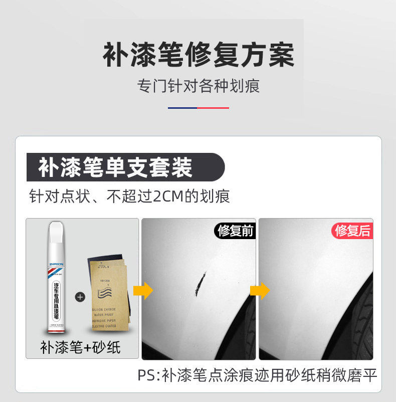 Tesla Model Y touch-up paint pen Model 3 pearl white black quick silver original car scratch repair