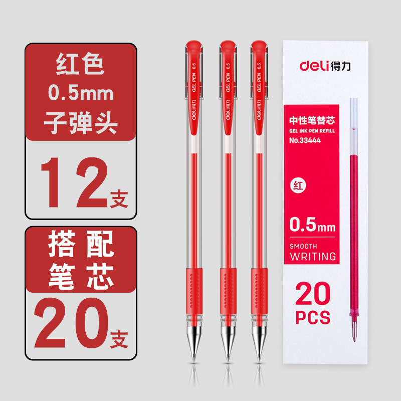 Deli / Deliky bolígrafo neutro de 0,5 mm con tapa de bala bolígrafo de firma negro rojo azul marcado 33399