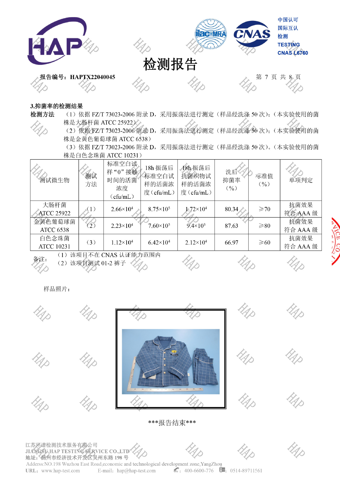 4a70f3b056588f99878dd45a5b63e2