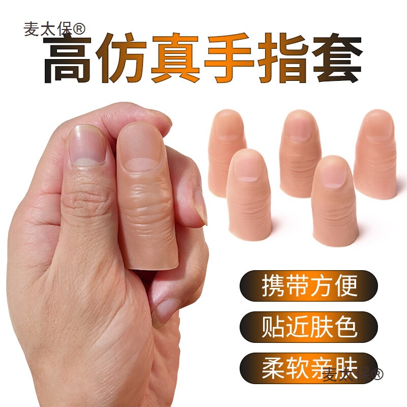 Prosthetic Fingers, Prosthetic Hands, Broken Fingers and Toes, Custom-Made Fake Toes, Fake Fingers, Metabo Metabo