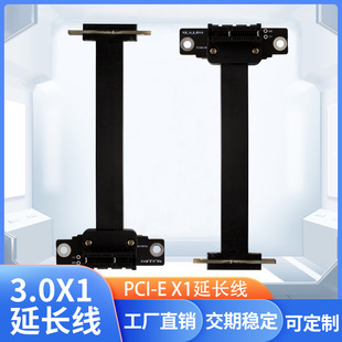 PCIE1X���L��3.0�D�Ӿ��W��ax200/210RTL8125BPXE����PCIe�B����