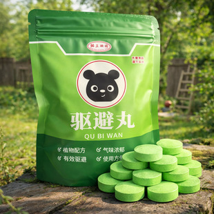 ����������s�����x��������ó�����x������菊Ч��ζ���w