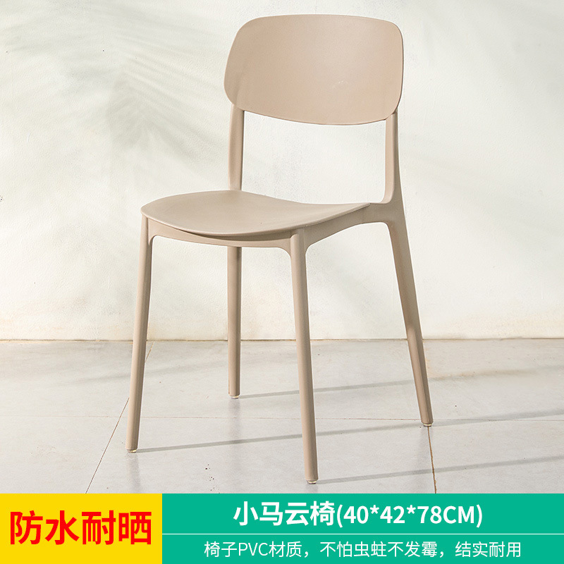 Silla de ocio al aire libre silla de comedor al aire libre silla de plástico silla de patio jardín té de leche al aire libre lluvia y protección solar