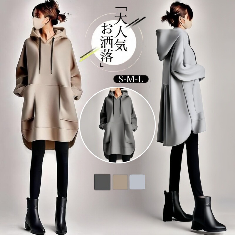 3 colors in stock, Japanese and Korean 2026 autumn/winter new style, hooded, pocketed, back ruched, loose-fitting, slimming, mid-length sweatshirt