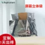 四方立体防潮防静电屏蔽袋