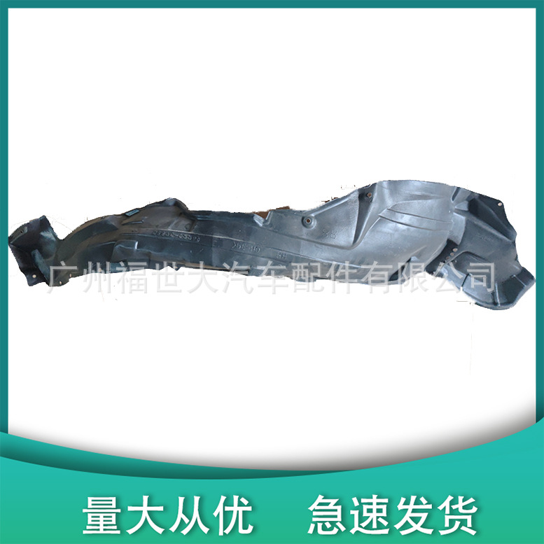Aplicable a 2007 - 12 Toyota Corolla frontal bladeboard forro 53875 - 53876 - 02240 image 4