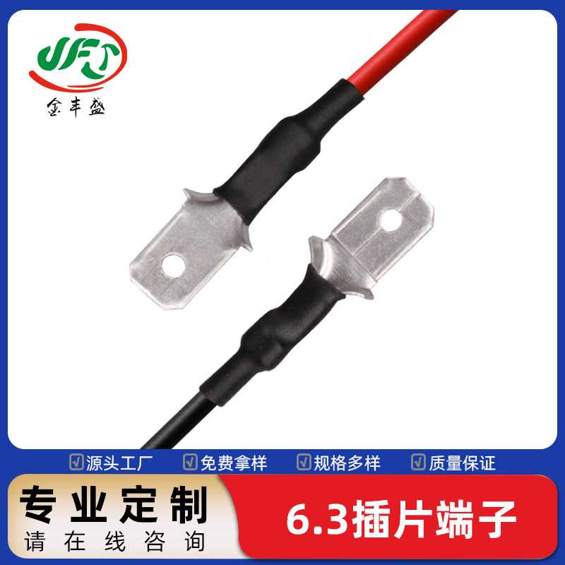6.3 plug terminal plug spring plug motor line car battery connection line red and black high temperature resistant wire