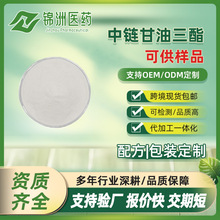 MCT��70% ʳƷ���ؙ�����/Ҭ����΢�ҷ� ���YԴʳƷ ��朸�������