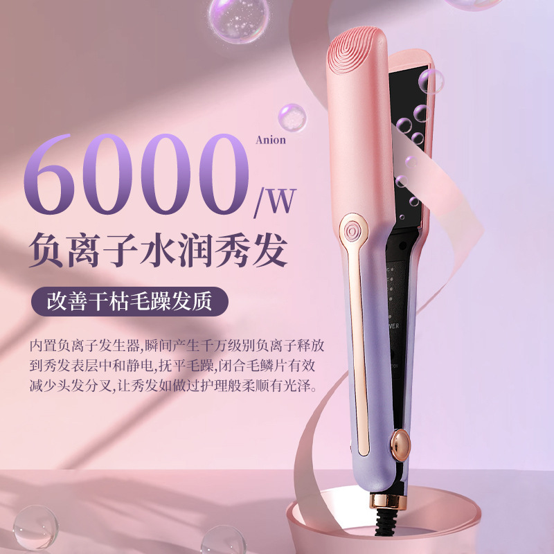 跨境专供直发夹板女卷直两用夹板不伤发多档调温电夹板卷发棒批发