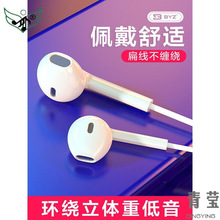 适用有线华为圆头入耳游戏小米降噪高音质正品耳机原装电脑式