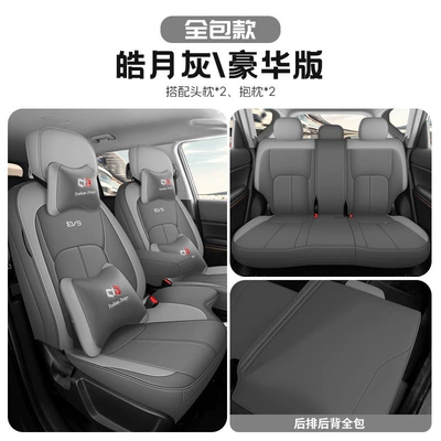 exclusive full-cover seat covers, custom: Modelə uyğun (Original) oturacaq örtükləri - moonlight-gray-deluxe-edition-full-coverage-for-five-seats-front-and-rear-kia-ev5