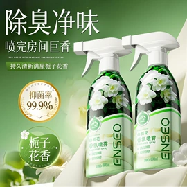 复方精油;护手霜;面霜